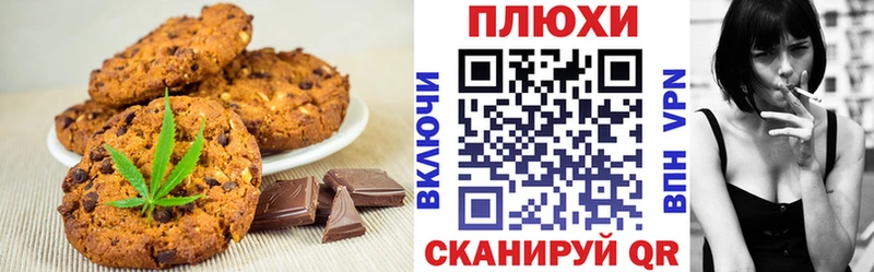 Cannafood конопля  хочу   ссылка на мегу как зайти  Сенгилей 