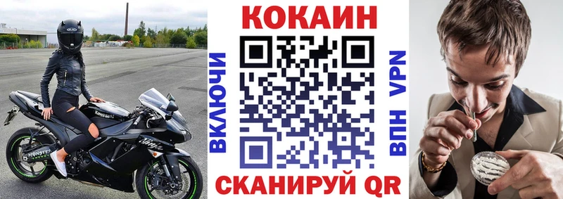 что такое Сенгилей COCAIN VHQ