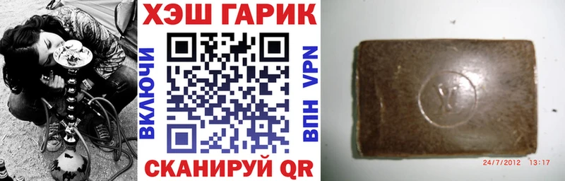 ГАШИШ убойный  OMG   Сенгилей 