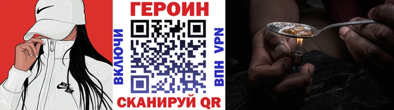 мега tor  Сенгилей  Героин белый  сколько стоит 