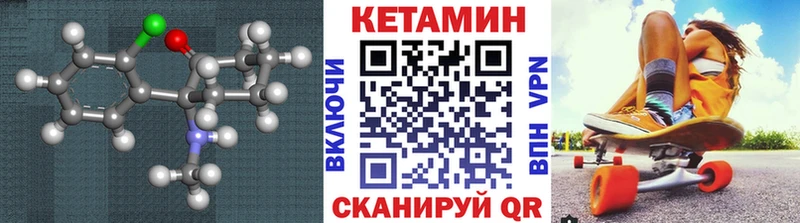 мега как зайти  Сенгилей  Кетамин ketamine  как найти закладки 