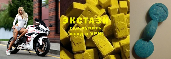 кокаин VHQ Зеленокумск