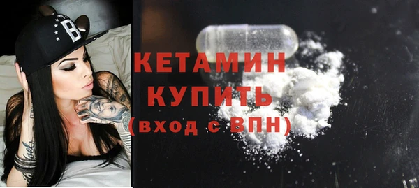 кокаин VHQ Зеленокумск