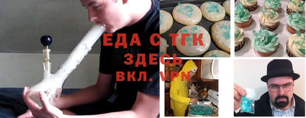 кокаин Зеленодольск