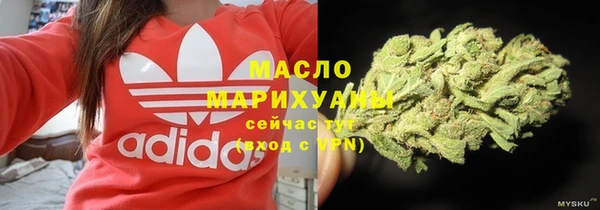 кокаин Зеленодольск