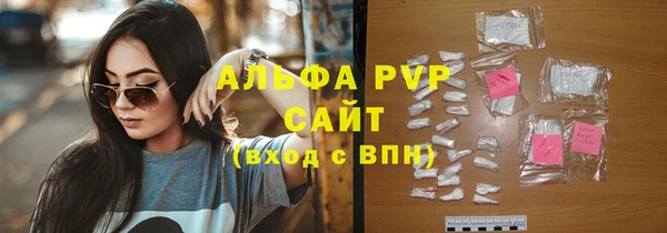 кокаин Зеленодольск