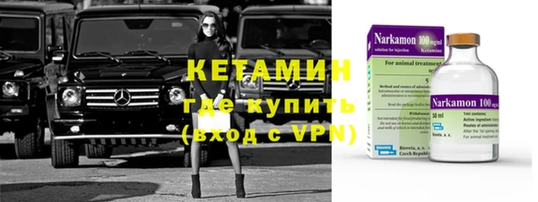 кокаин Заволжье