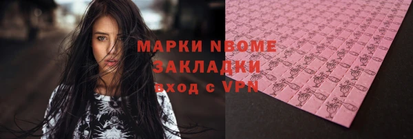 кокаин VHQ Зеленокумск