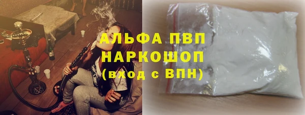 мескалин Сосновка