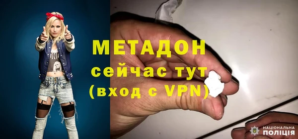 кокаин VHQ Зеленокумск