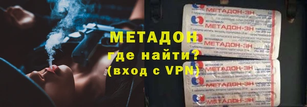 кокаин VHQ Зеленокумск