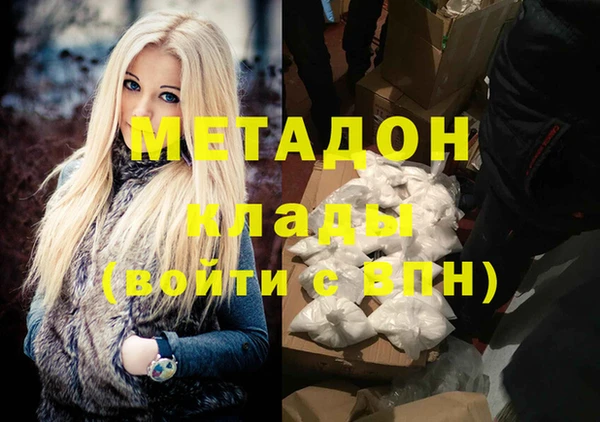 эйфоретик Нефтекумск