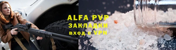 кокаин Зеленодольск