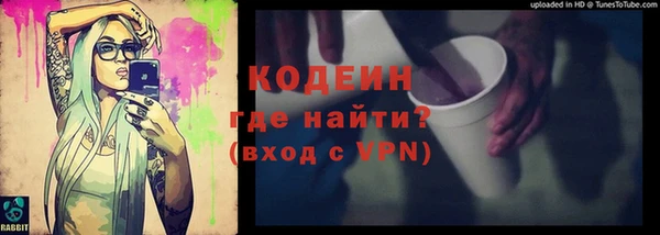 кокаин VHQ Зеленокумск
