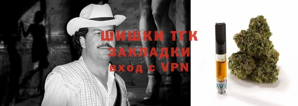 каннабис Зерноград