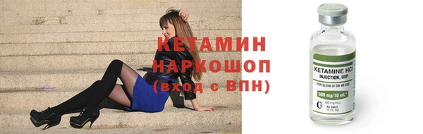 кокаин Зеленодольск