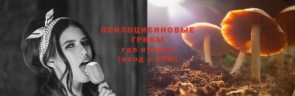кокаин VHQ Зеленокумск