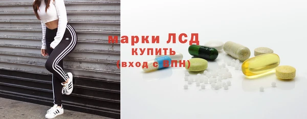 2c-b Сосновый Бор