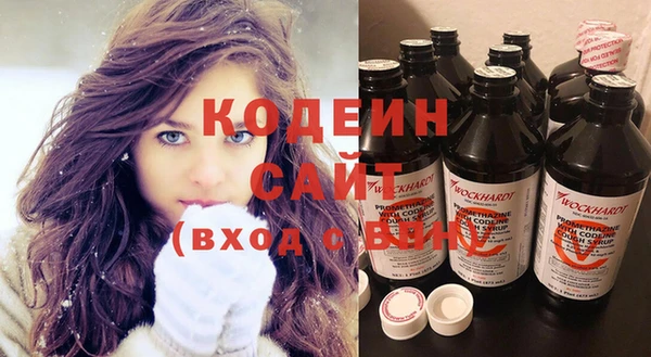 эйфоретик Заволжск