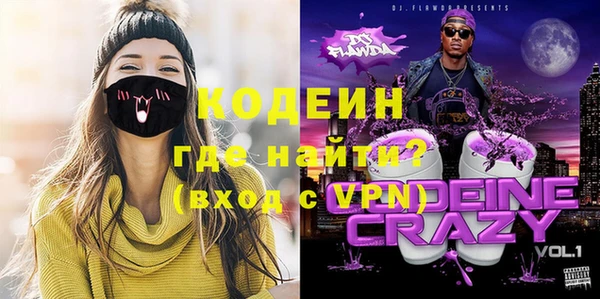 кокаин Зеленодольск