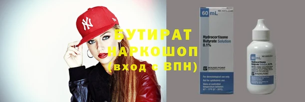 каннабис Зерноград