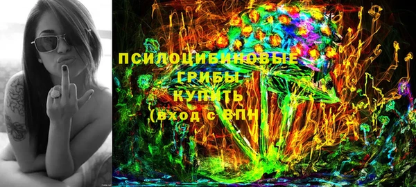 кокаин Зеленодольск
