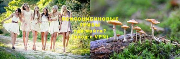 кокаин Зеленодольск
