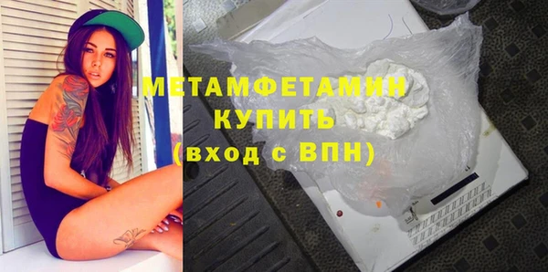 кокаин Зеленодольск