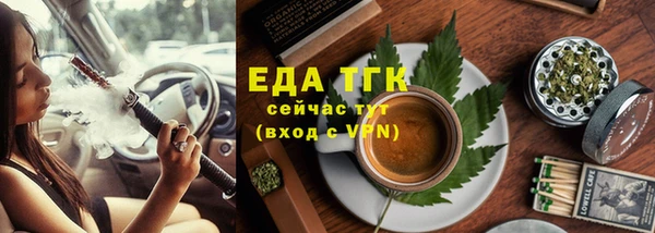 кокаин Зеленодольск