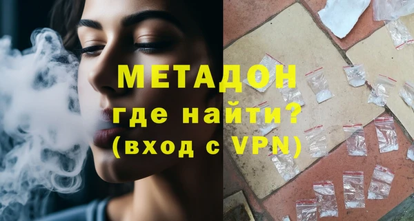 каннабис Зерноград