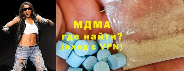 кокаин VHQ Зеленокумск