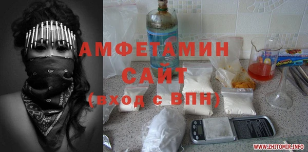 кокаин VHQ Зеленокумск