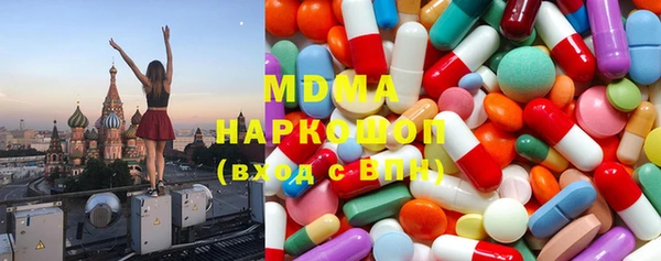 кокаин VHQ Зеленокумск