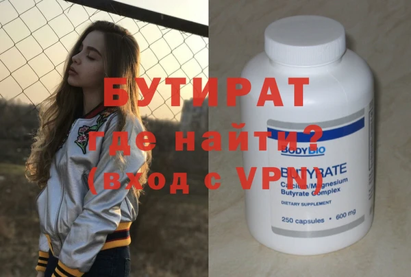 каннабис Зерноград