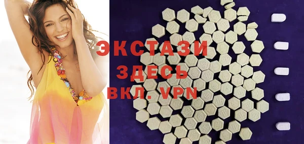 кокаин VHQ Зеленокумск