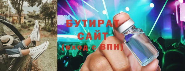 кокаин Зеленодольск