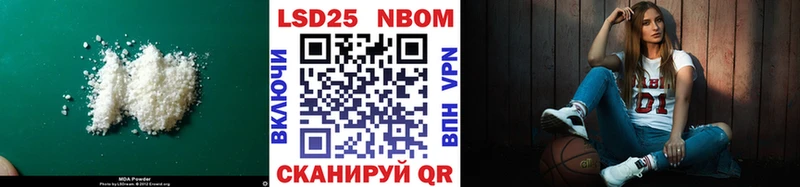LSD-25 экстази ecstasy  магазин    Сенгилей 