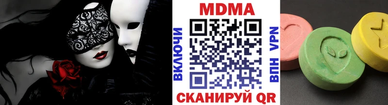 MDMA crystal  где продают наркотики  Сенгилей 
