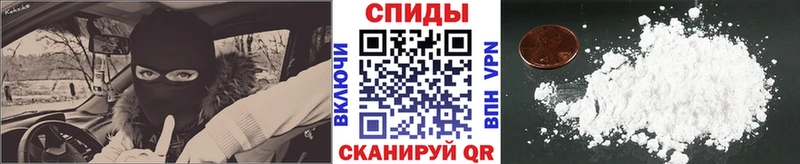 МЕТАМФЕТАМИН мет  наркотики  Сенгилей 