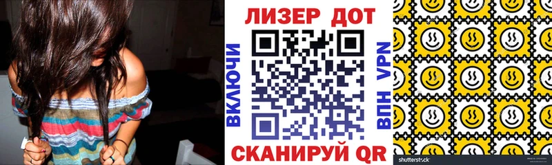 Марки NBOMe 1,5мг  как найти закладки  Сенгилей 