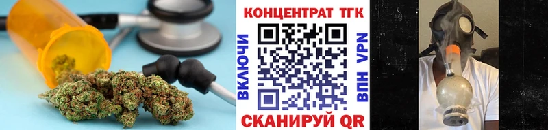 хочу наркоту  Сенгилей  ТГК вейп 