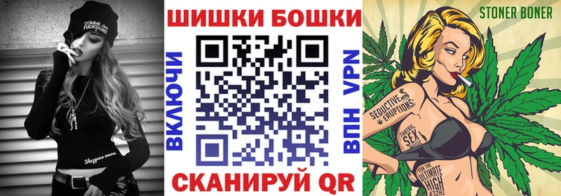 Бошки марихуана Ganja  Сенгилей 